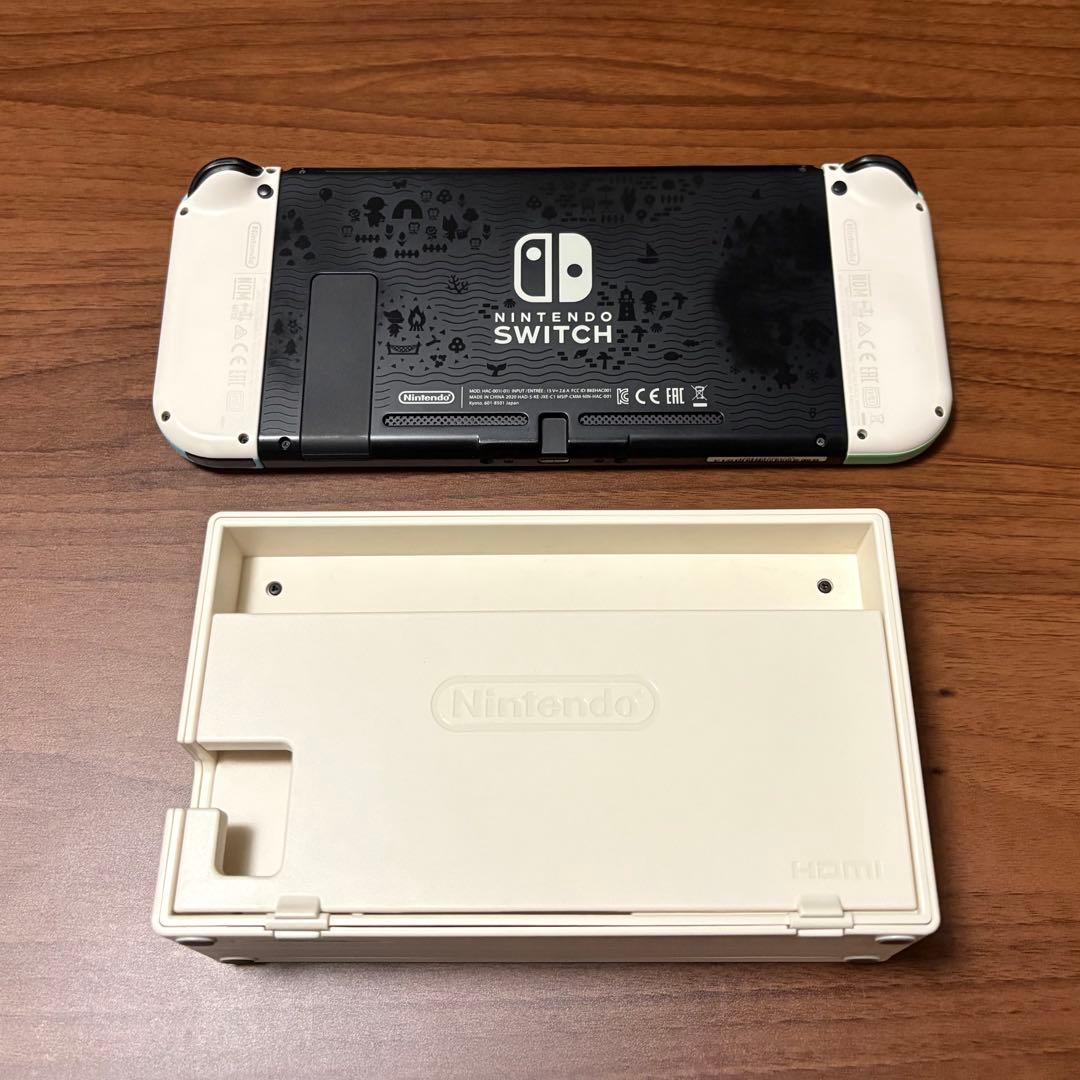 どうぶつの森デザイン Nintendo Switch 本体セット
