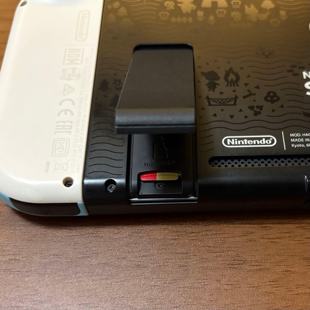 どうぶつの森デザイン Nintendo Switch 本体セット