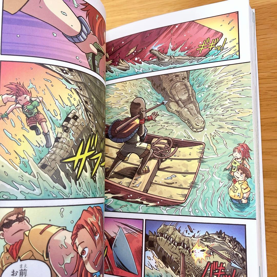 どっちが強い？　２０冊セット