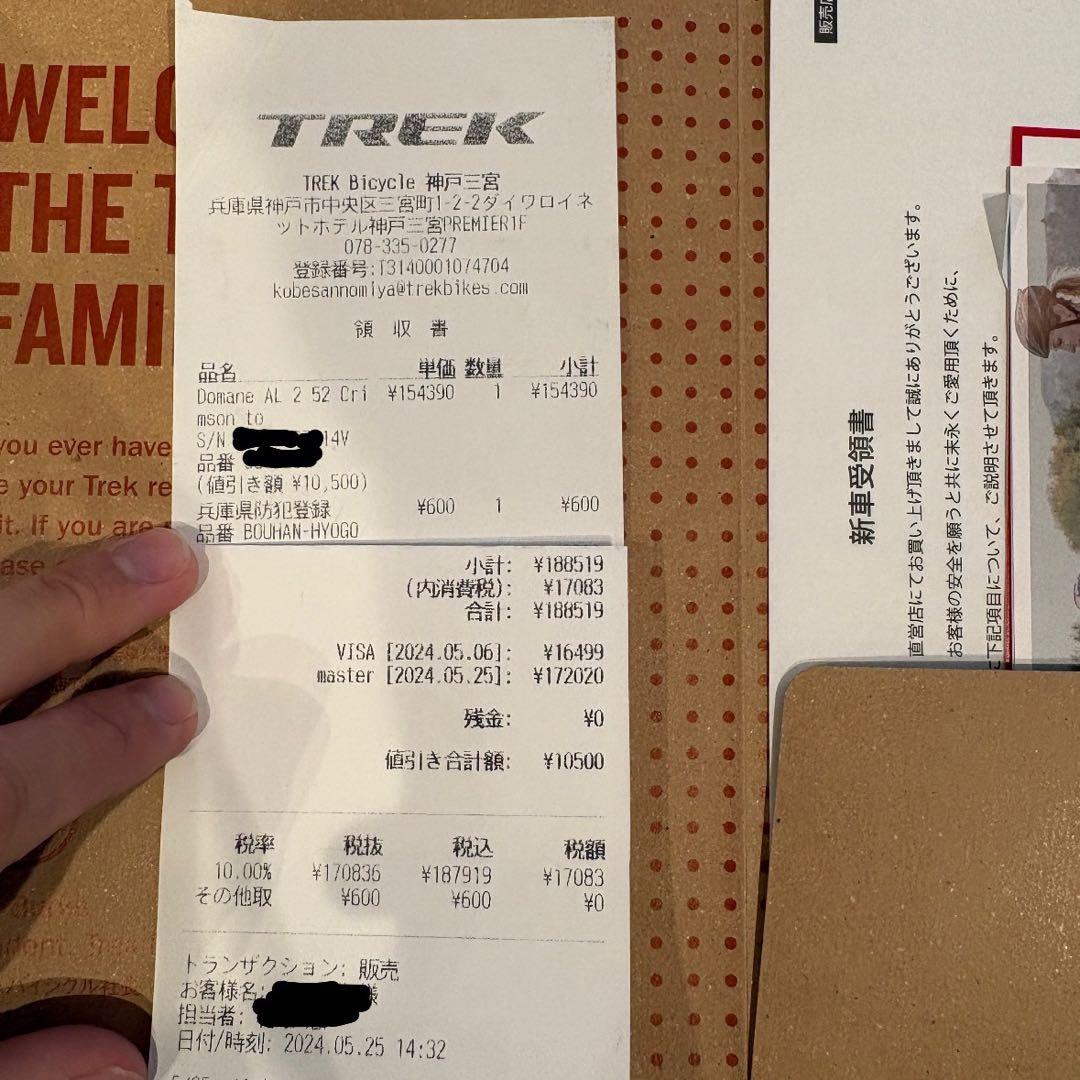 【美品】TREK Domane AL2 Gen4 ロードバイク