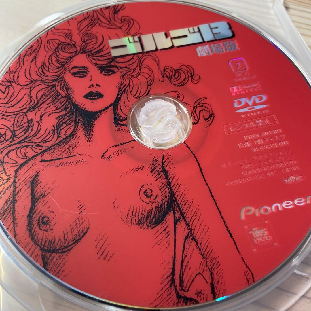 ゴルゴ13 プレミアムボックス　未開封ポストカード