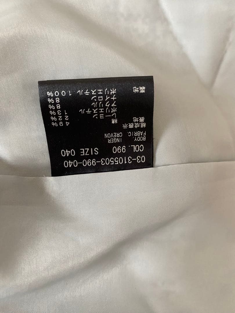 超美品 theory luxe セオリー ツイードノースリー ブワンピース