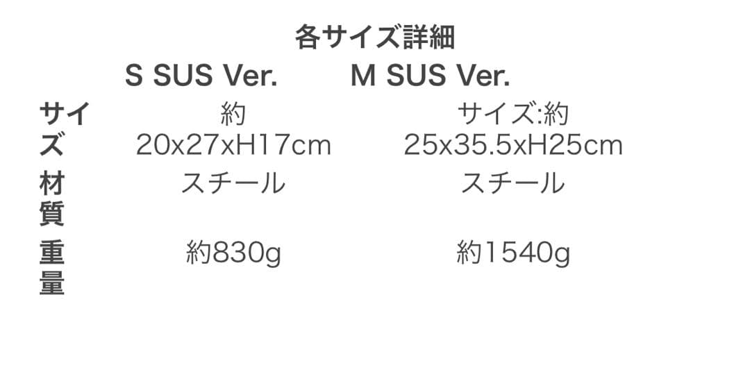 ANOBA フォールディングワイヤーバスケット M SUS Ver