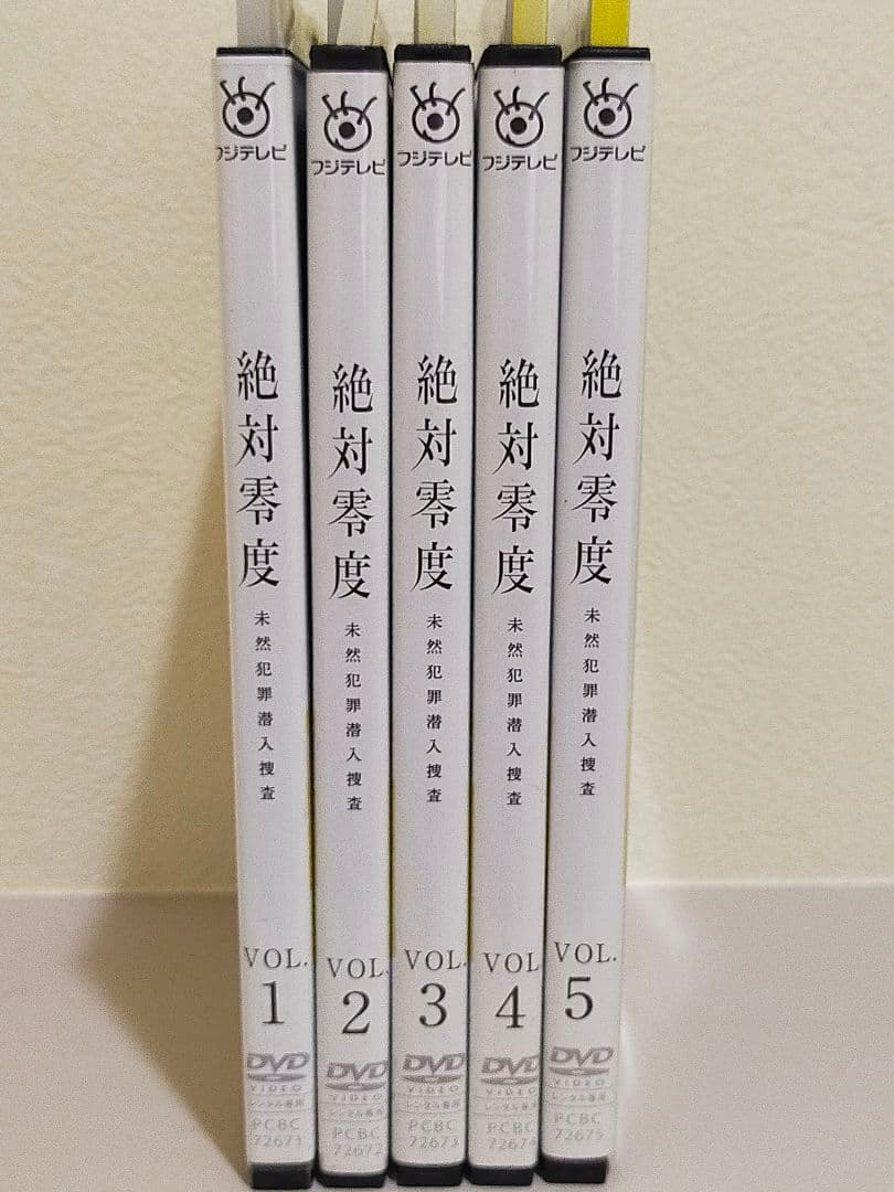 絶対零度 未然犯罪潜入捜査 ＤＶＤ 全５巻 レンタル落 本田翼