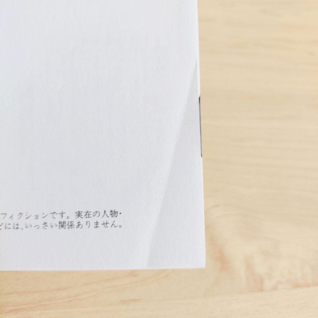 ドラゴンボール　新装版　全42巻　鳥山明