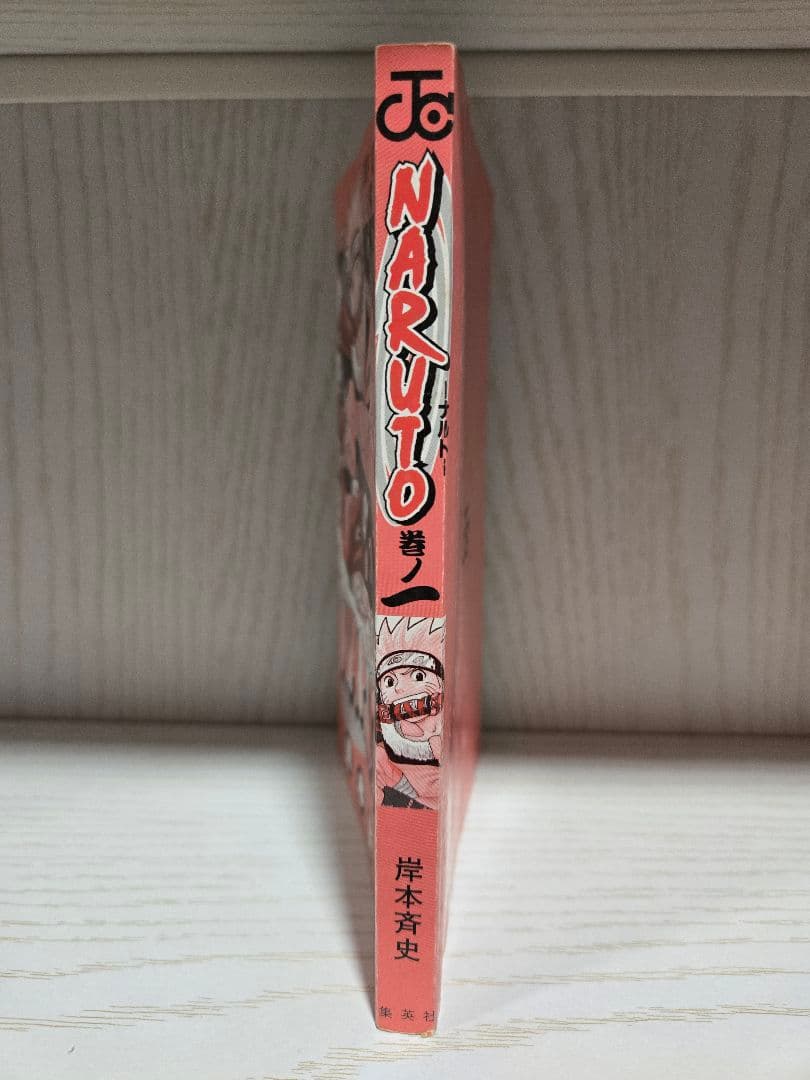 1巻～72巻★初版★全巻セット★NARUTO　ナルト　岸本斉史　希少　プレミア