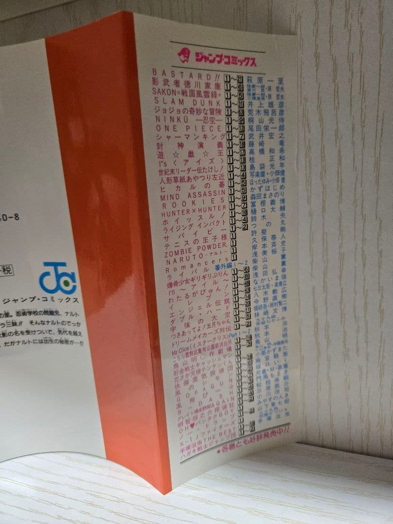 1巻～72巻★初版★全巻セット★NARUTO　ナルト　岸本斉史　希少　プレミア