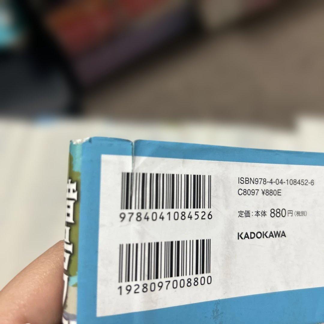 暗号クラブ　全巻　スパイ暗号クラブ　1-2巻　合計23冊セット