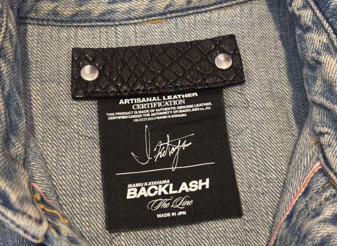 イサムカタヤマ バックラッシュ デニム ジャケット カーフ TAKUYA∞着用