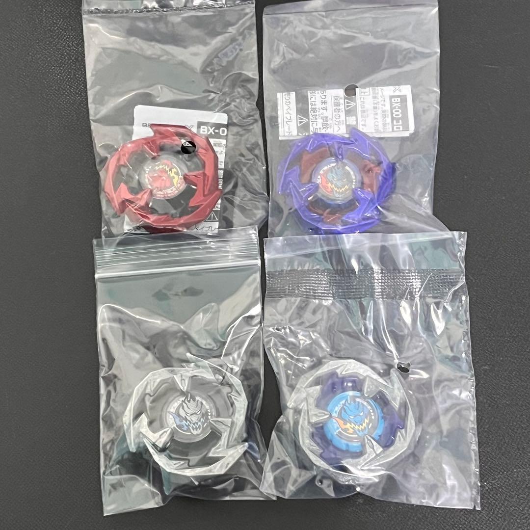 ベイブレードX ブレードのみ/ドランソード 4色セット