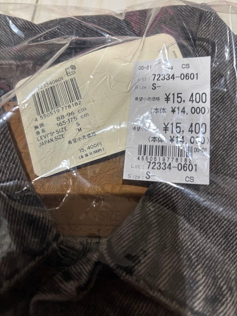 Levi's trucker jacket black Mサイズ 新品