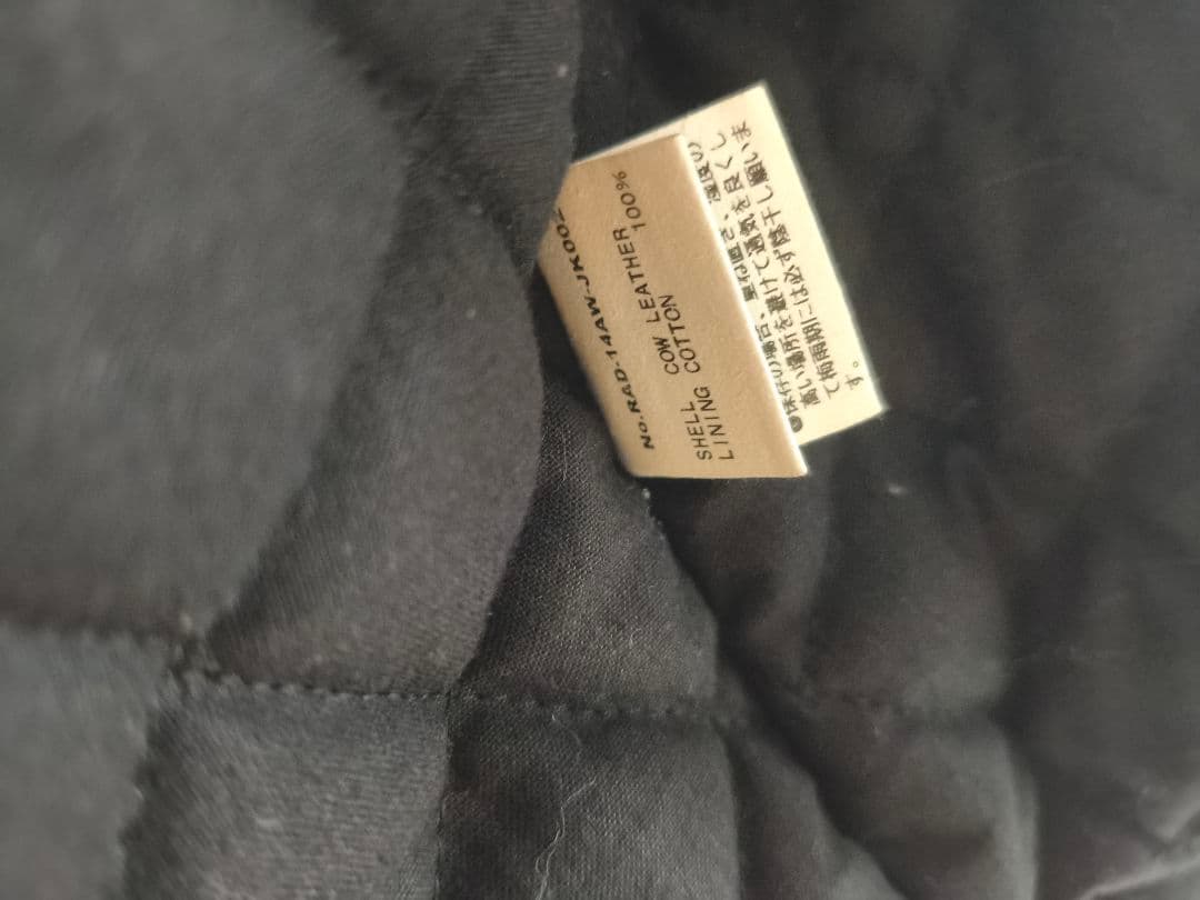 あ*こ様 RADIALL ラディアル　茶 レザージャケット　サイズ38 牛革