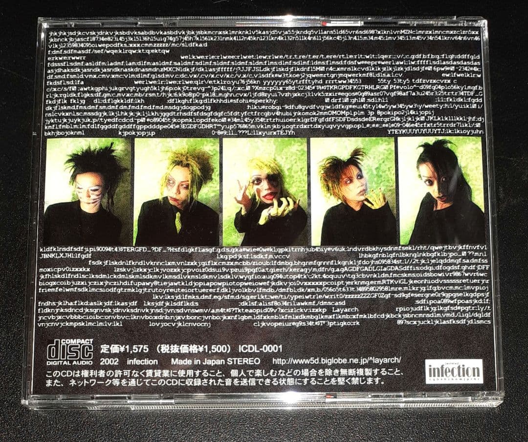 ※【訳あり新品未開封】Layarch(レイアーチ),i/D,CDシングル