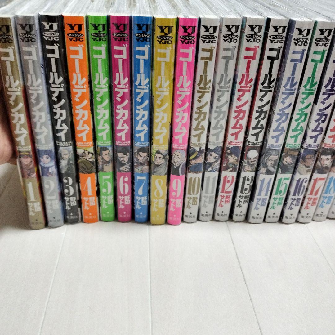 ゴールデンカムイ　1〜31全巻【30巻31巻特典付き】