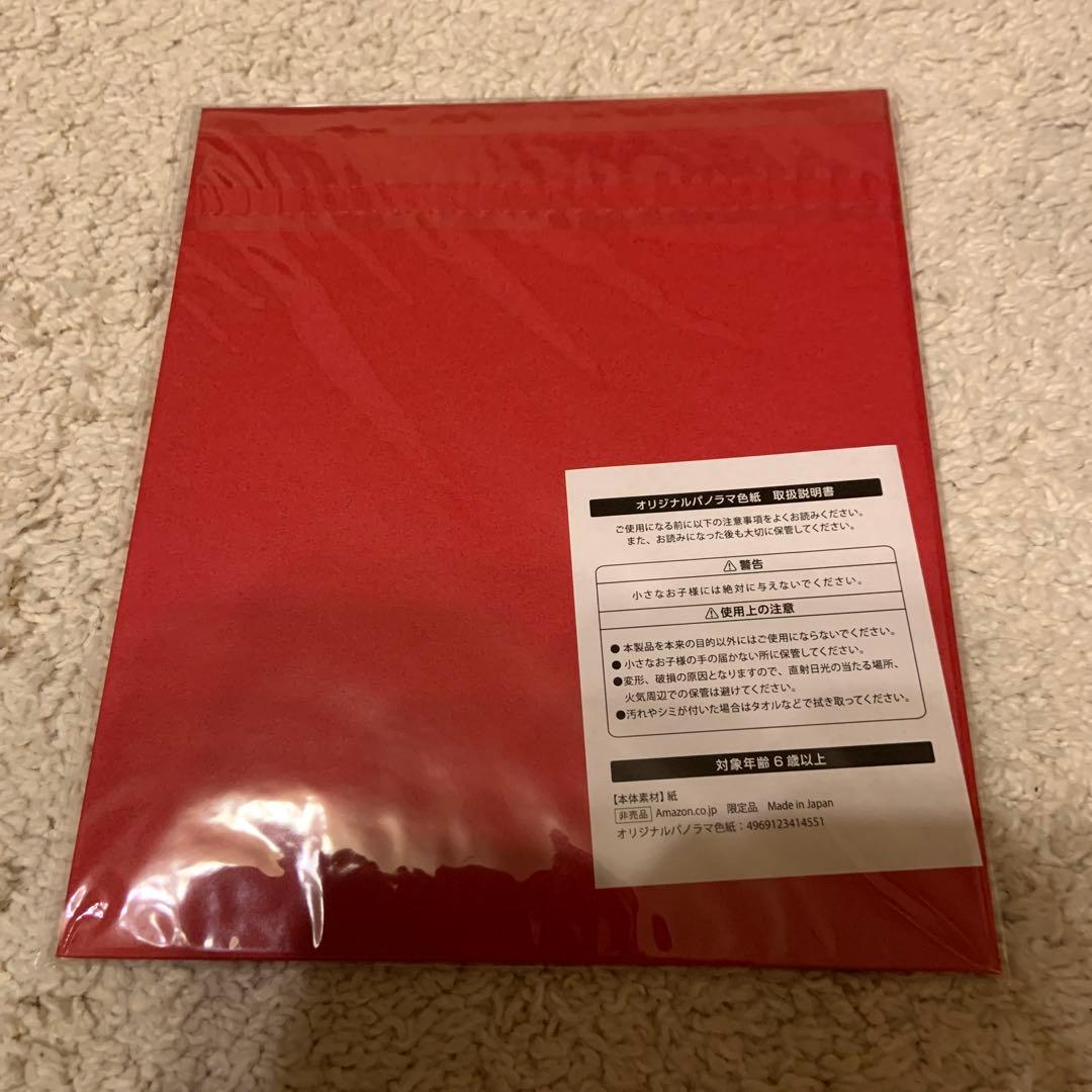 Nintendo Switch Xenoblade Definitive Edition Collector's