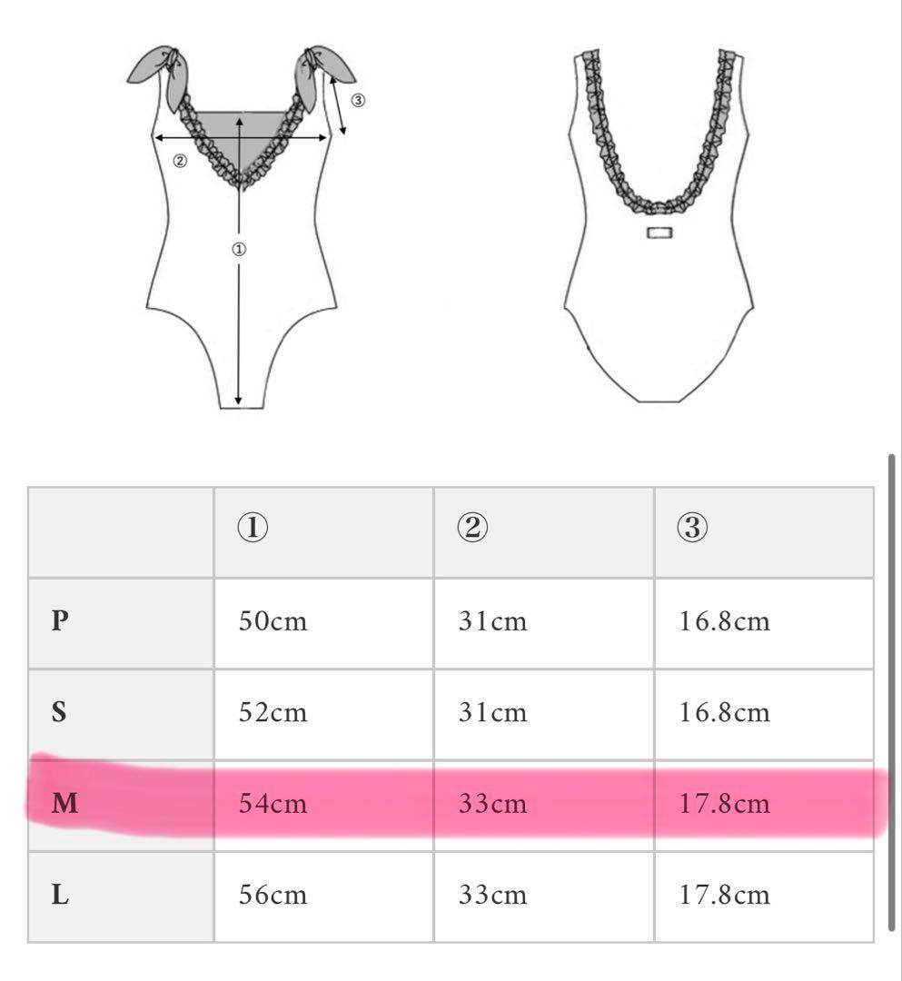 【新品未使用】stina M ポーチ付 Her story rose reaf