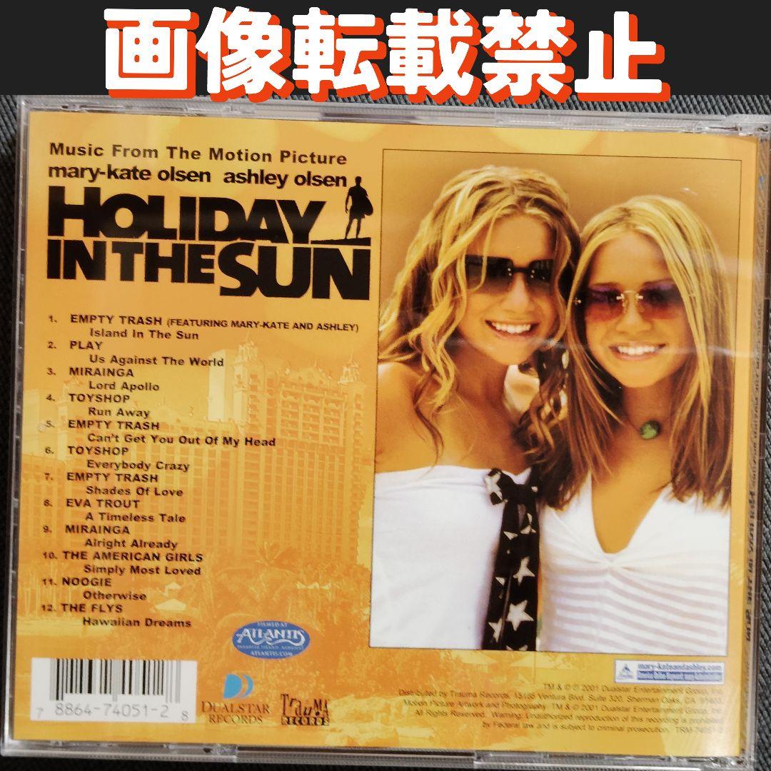 オルセン姉妹 CD DVD フルハウス コンプリートセット フラーハウス