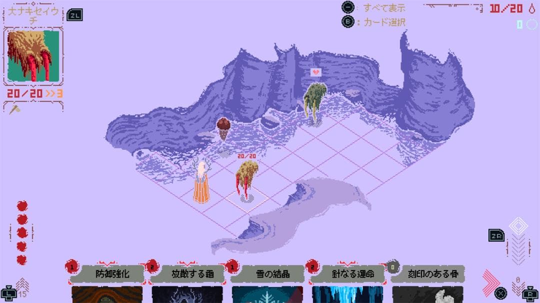 【新品】Death Howl【NINTENDO SWITCH】