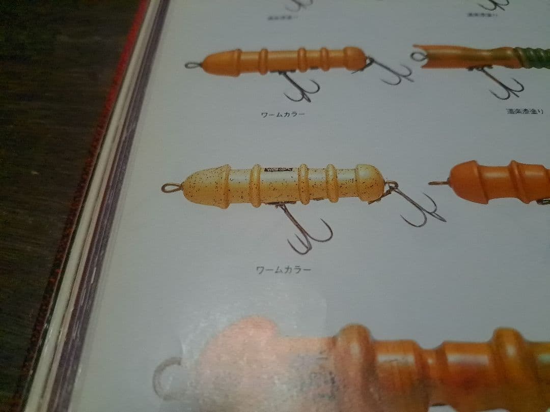 道楽　DOWLUCK　ドウラク　ウッドワーム　ワームカラー　レア