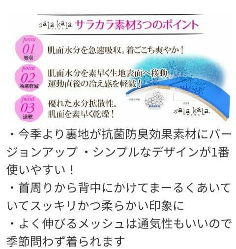 ドゥッシュ　ドゥッスゥ　サラカラ　レオタード　バレエ　L