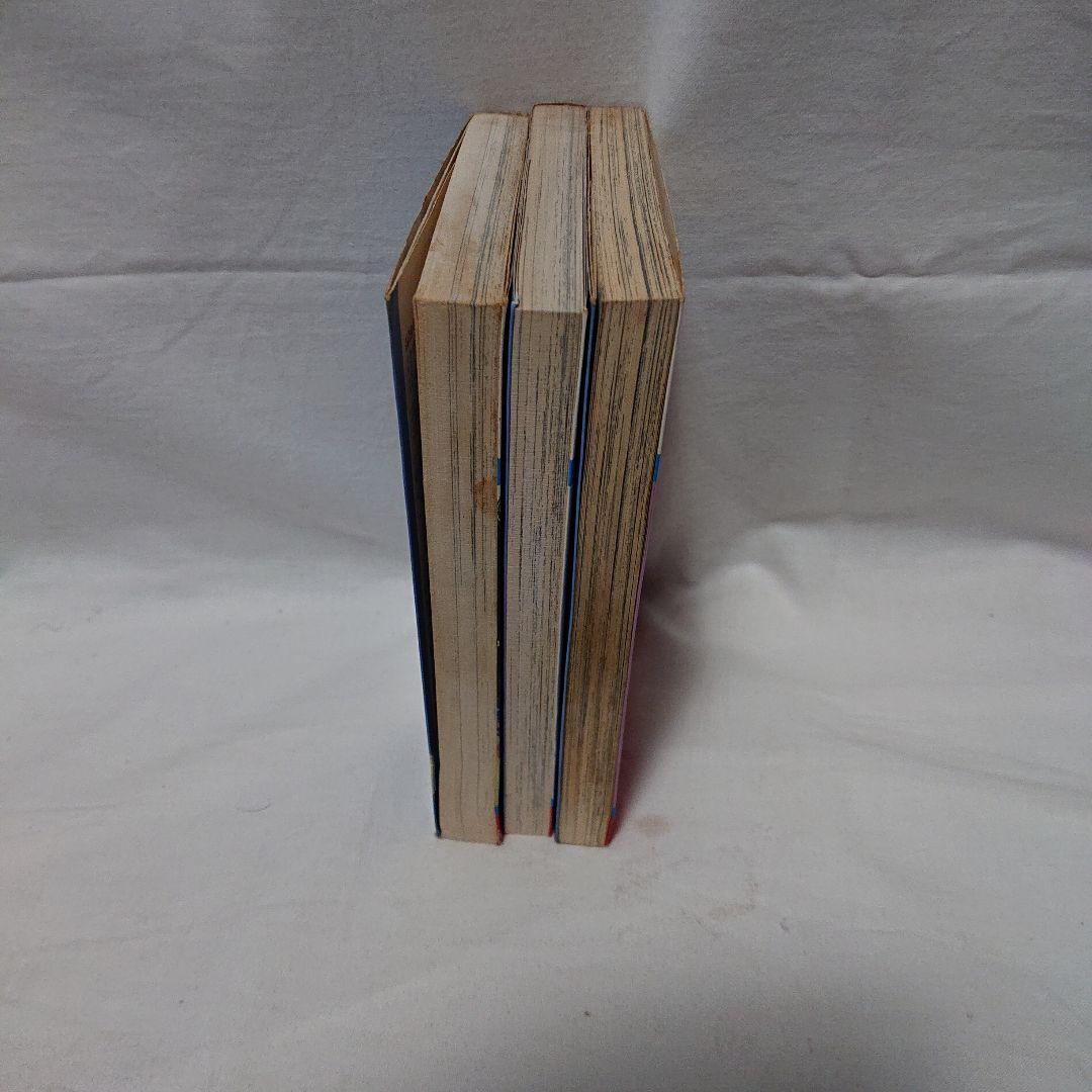 アリス １、２、４巻 平野仁  少年チャンピオン 秋田書店