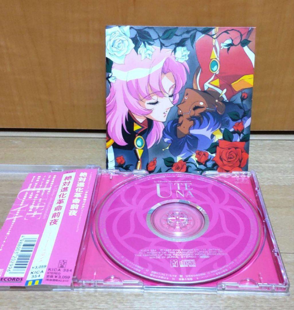 [大特価] アニメDVD ・ CDまとめ売り