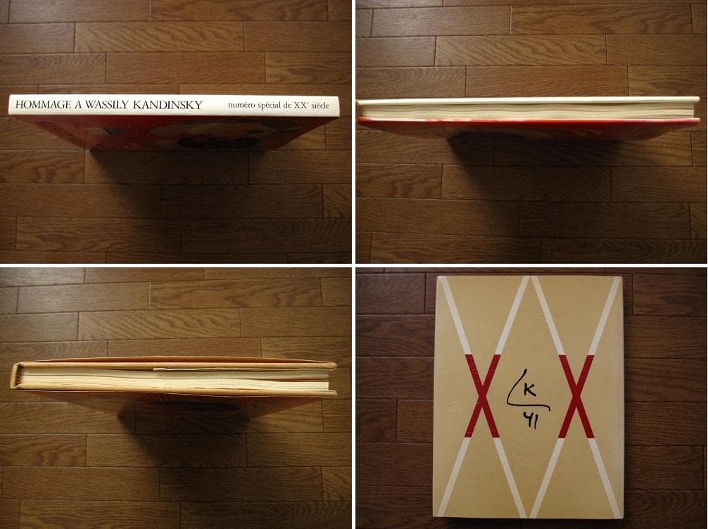 Hommage a Wassily Kandinsky　ワシリーカンディンスキー