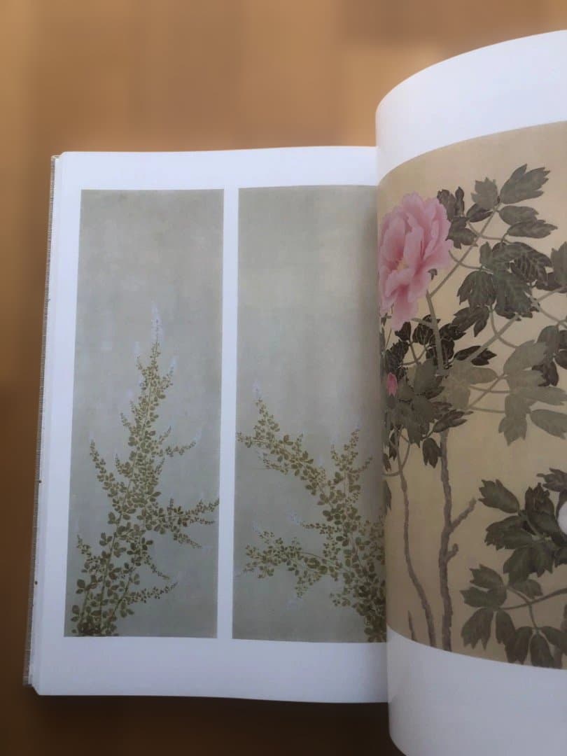 菱田春草　画集