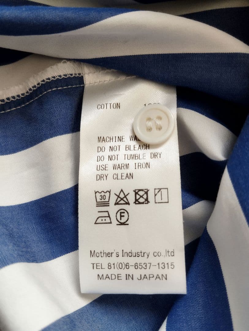 ミズイロインド ストライプワイドシャツ　長袖　オーバーサイズ