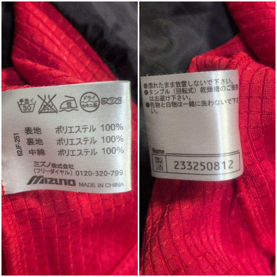 【希少サイズ✨MIZUNO✨4L】ハーフジップ 中綿 ピステ セットアップ