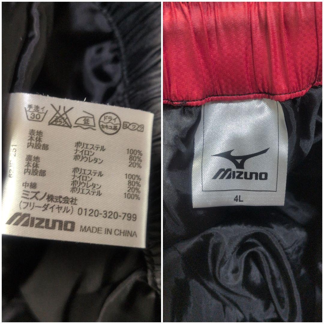 【希少サイズ✨MIZUNO✨4L】ハーフジップ 中綿 ピステ セットアップ