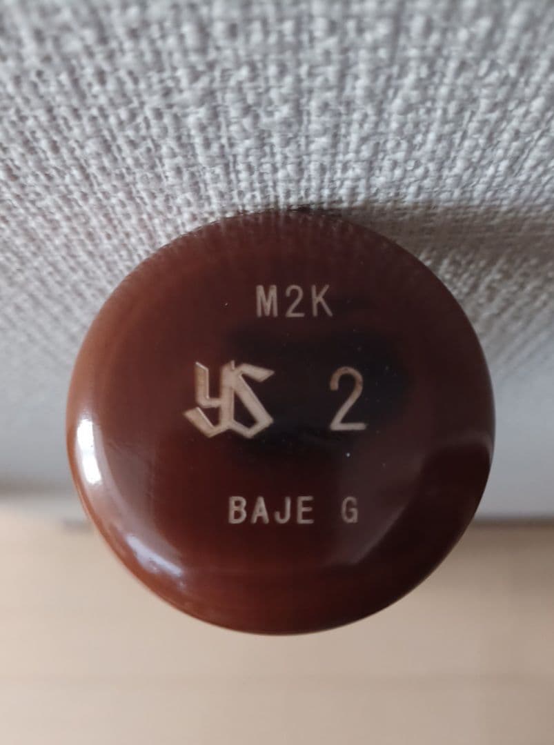 【超希少】2026WBC選出中村悠平選手2021年背番号2時代支給品バット