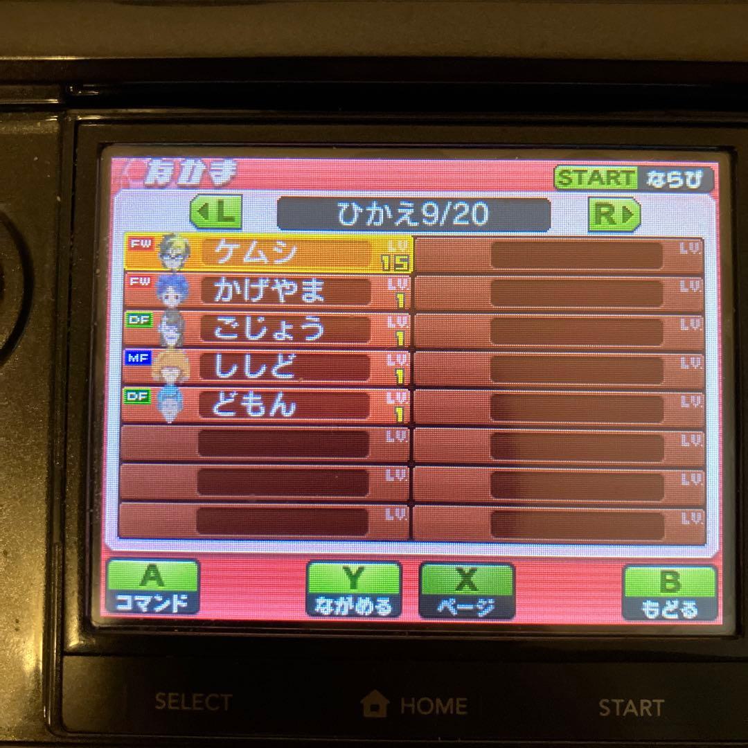 3DS ソフト　イナズマイレブンGO ギャラクシー ビッグバン