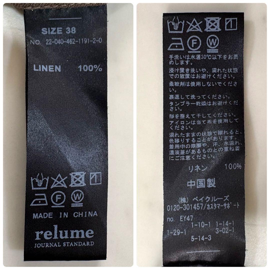 美品✨レリューム　ノルマンディーリネンフレアワンピース　ゆったり　ストライプ