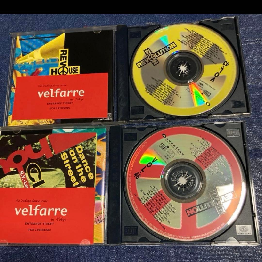 House Revolution ハウスレボリューション　avex trax