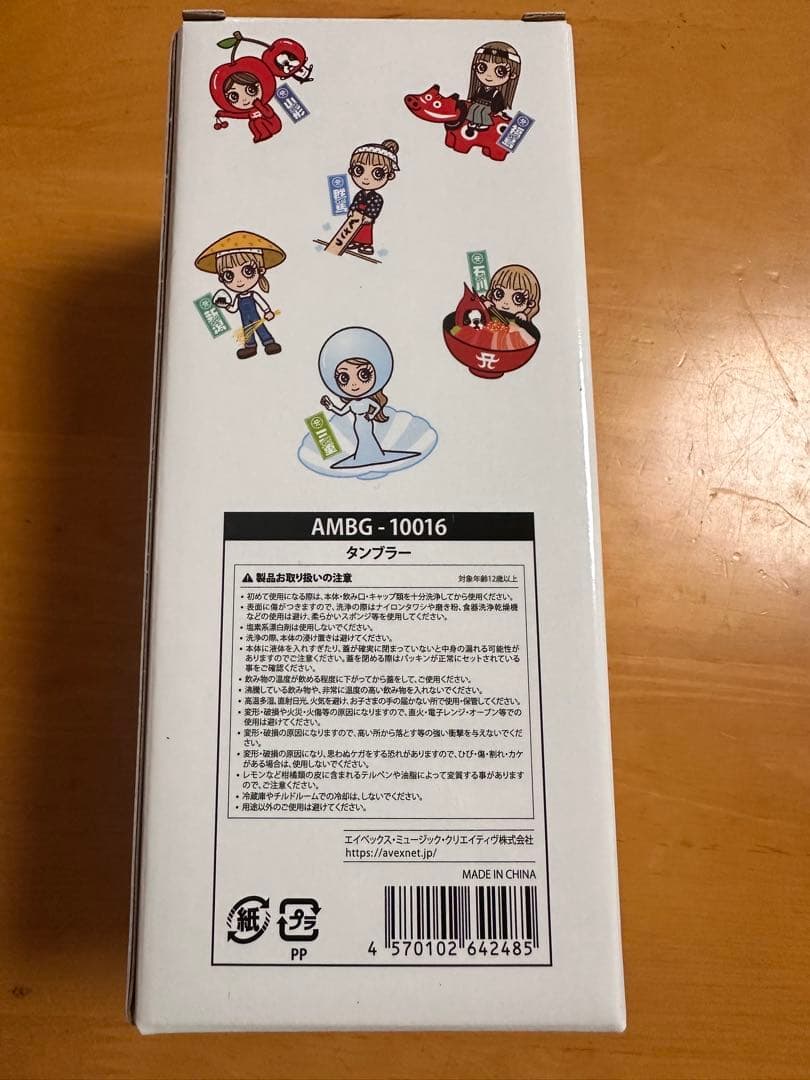 ミュージック ayumi hamasaki 25th Anniversary Live DVD