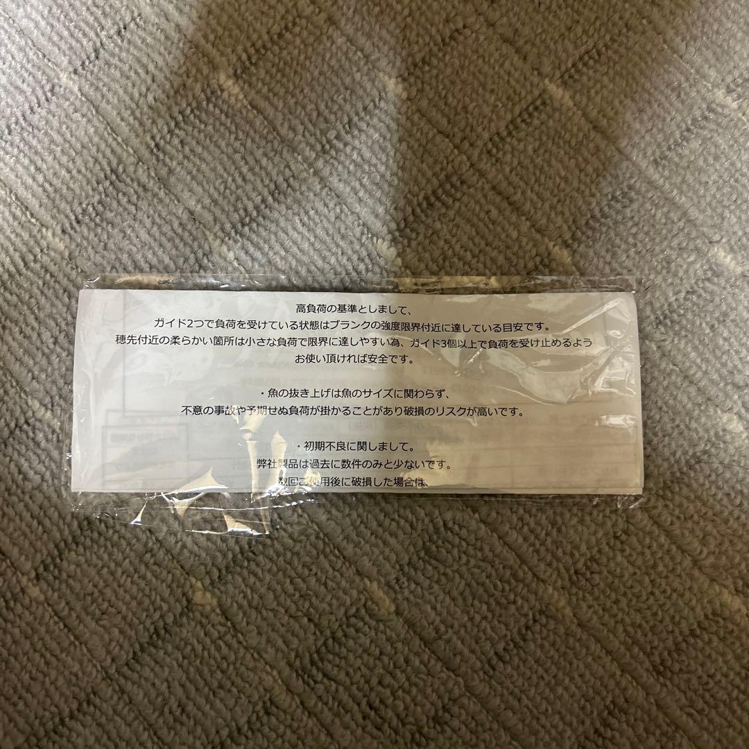 タカミテクノスMOZ636SBG