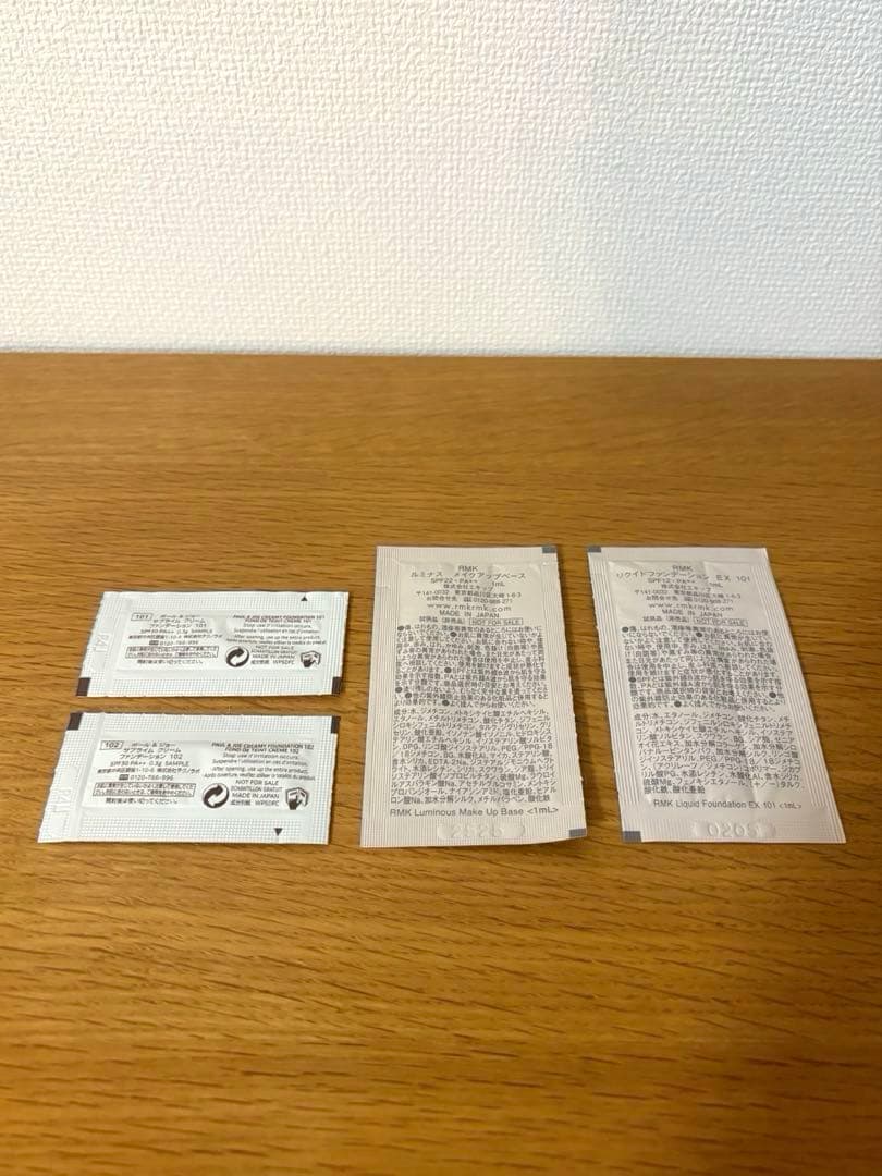 キュレル Curel フェイスクリーム 2個セット 大容量70g【おまけ付き】