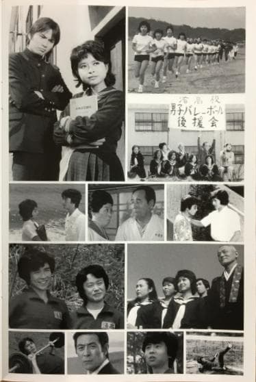 青春をつっ走れ コレクターズ DVD