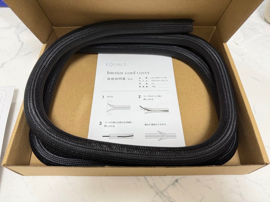 【美品】EQUALS WALL V3 ハイタイプ・テレビスタンド・ウォールナット