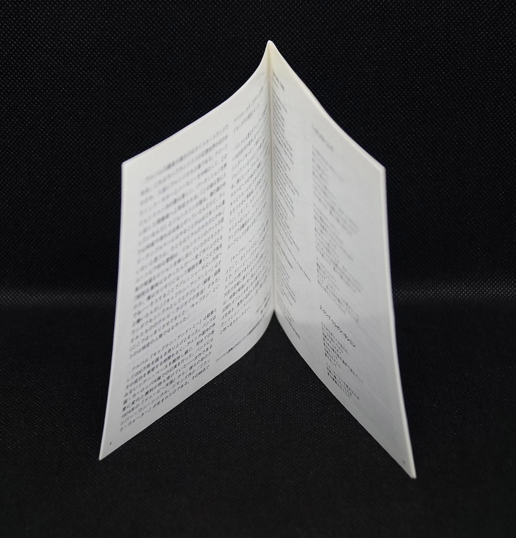 【中古SACD】ドゥービー・ブラザーズ「キャプテン・アンド・ミー」サラウンド