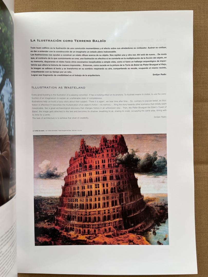 スミルハンラディック　2026年プリツカー賞受賞建築家