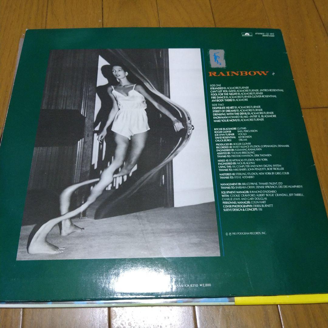 レインボー LP レコード 9枚セット リッチー・ブラックモア ハードロック