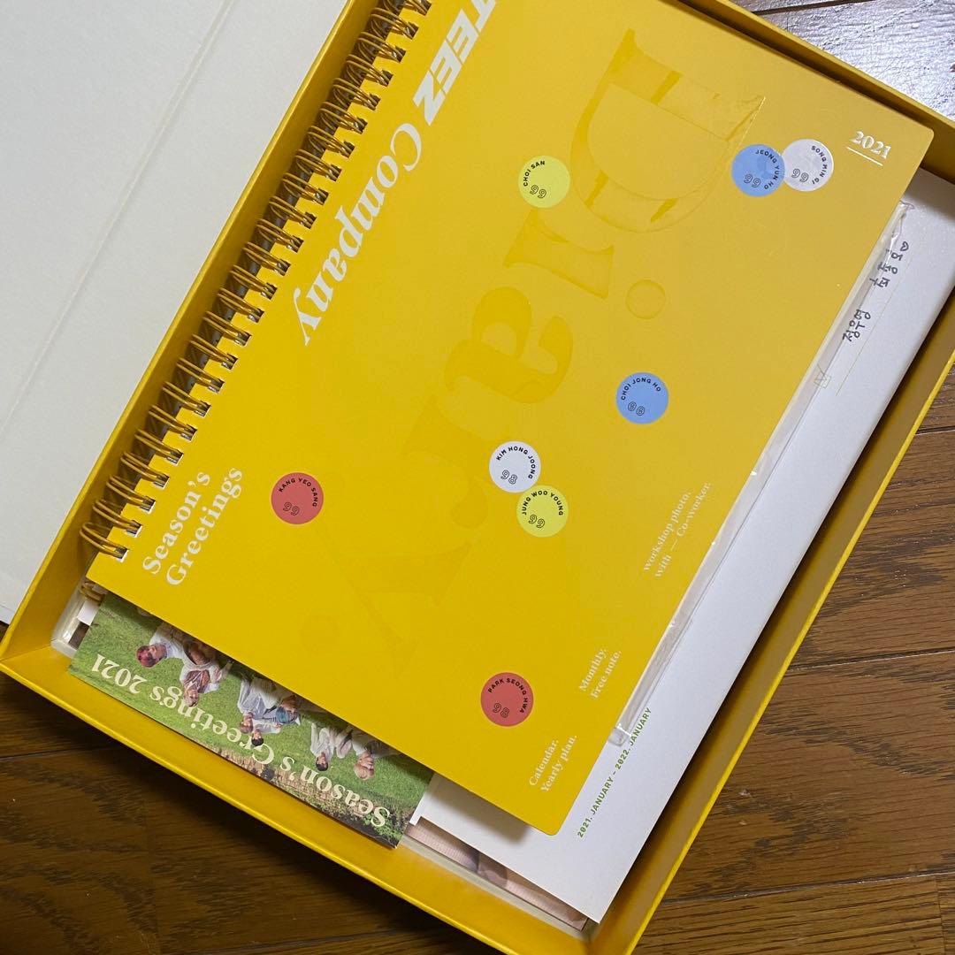 ATEEZ 2021 SEASON'S GREETINGS(バラ売り可)
