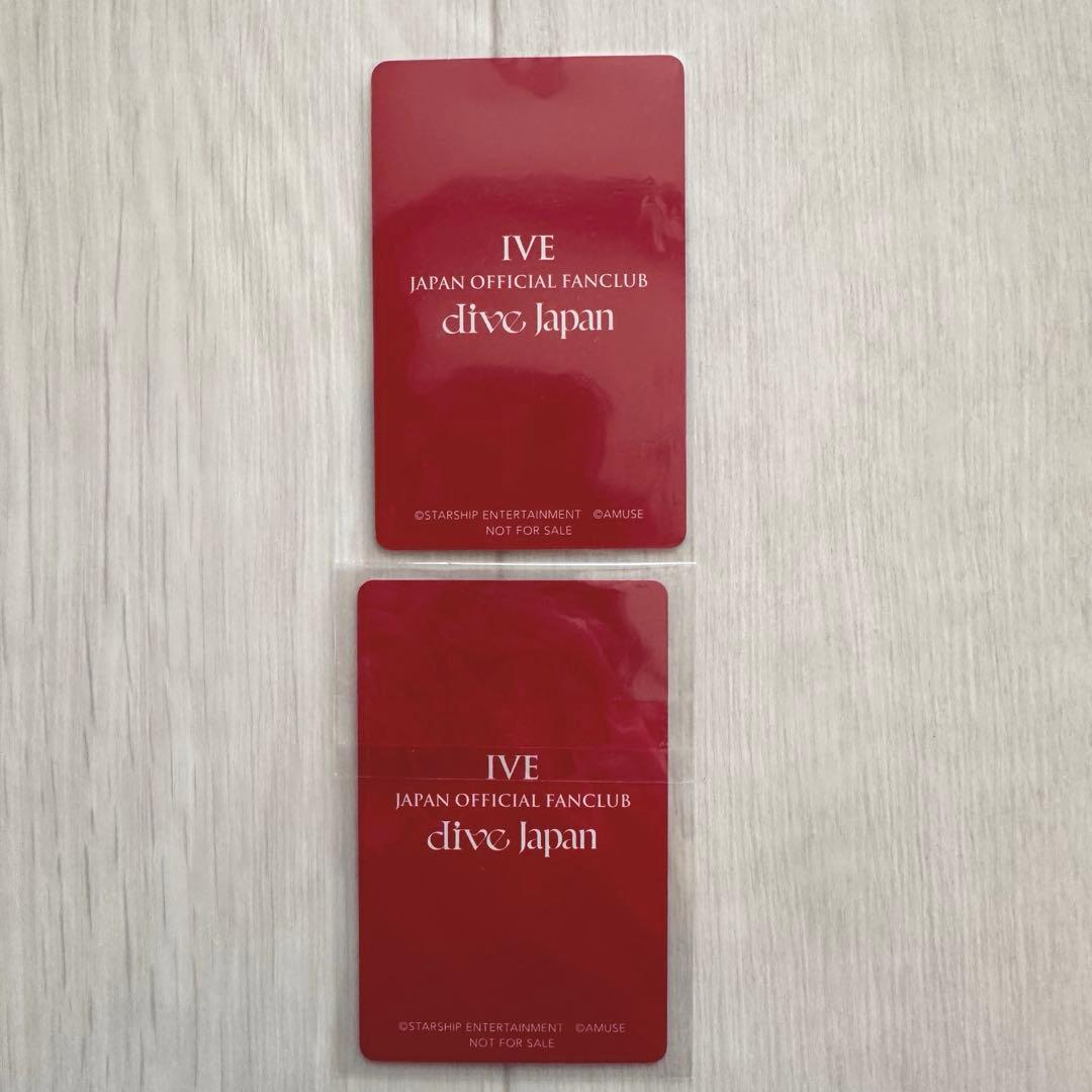 IVE ウォニョン FC ファンクラブ 長期会員継続 トレカ　全員セット