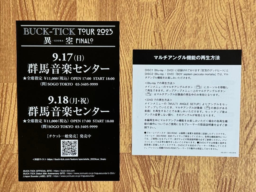 THE PARADE 35th 完全初回生産限定版 DVD BUCK-TICK