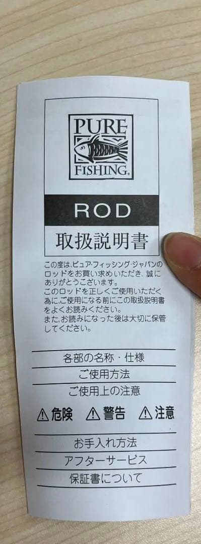 【新品未使用】ERADICATOR EBFC-77MLT-PE-TZ 釣り竿