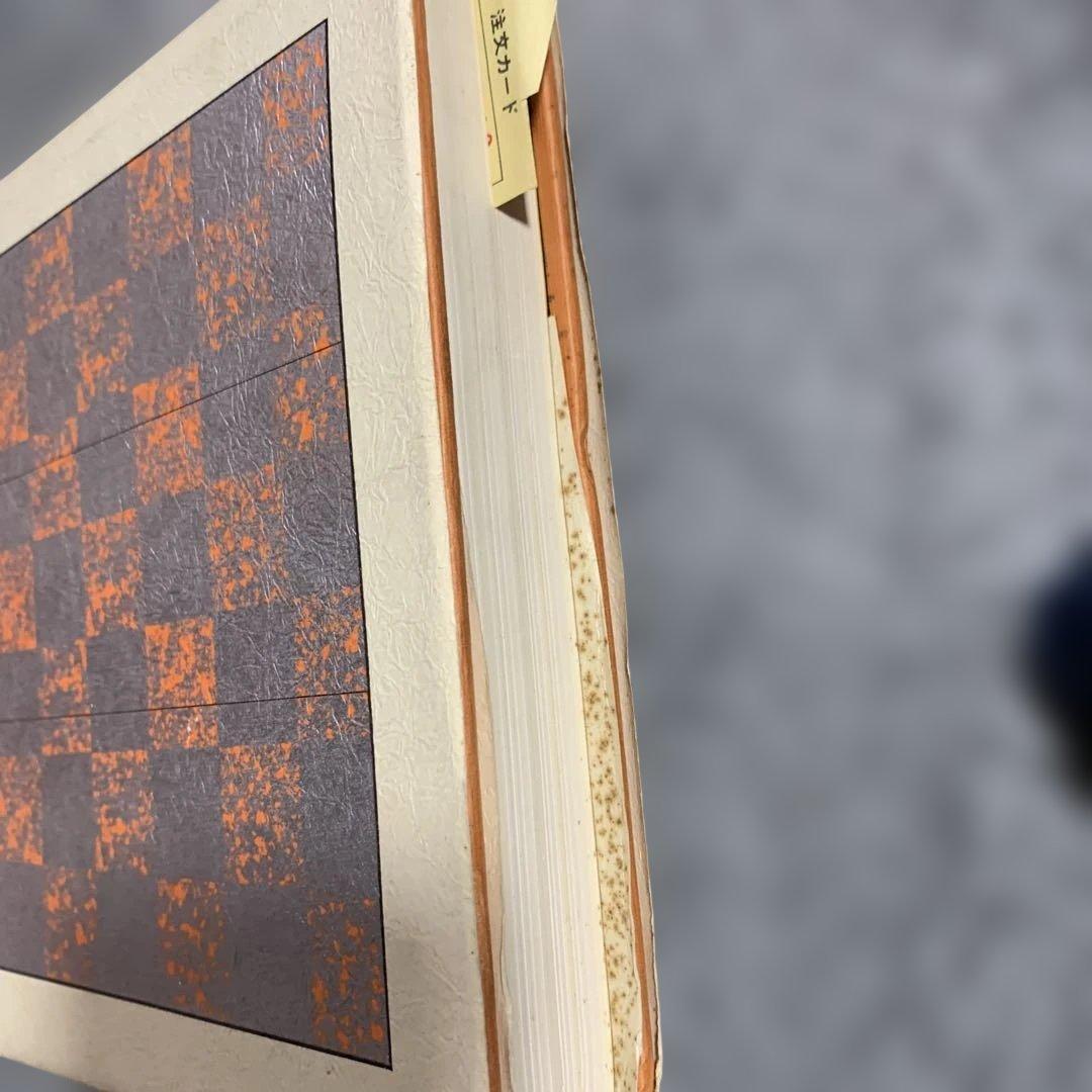 秘版 草紙本の浮世絵 1982年発行。当時定価8800円　貴重な初版。内容充実。