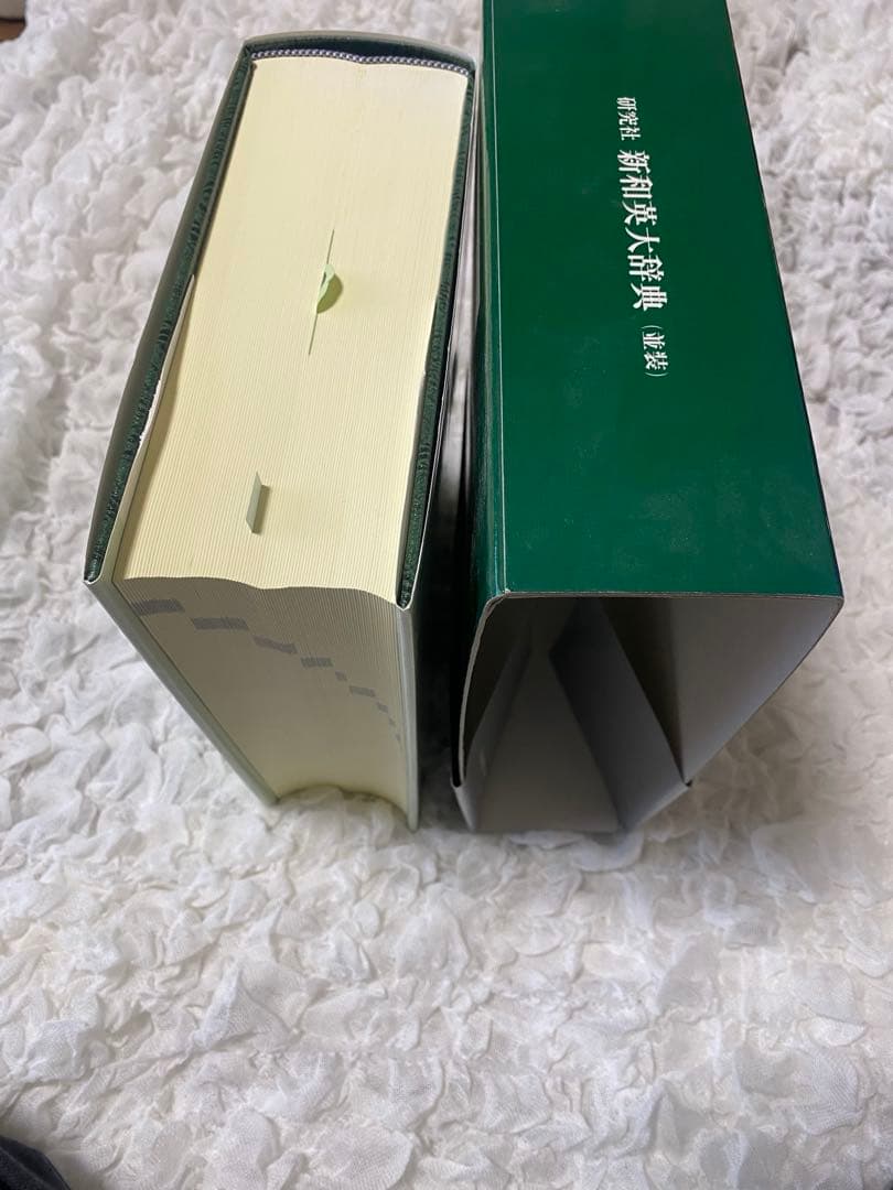 ケンブリッジ日本語・英語辞典 第五版