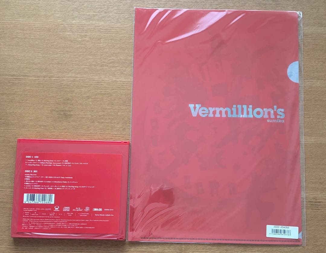 sumika vermilion’s